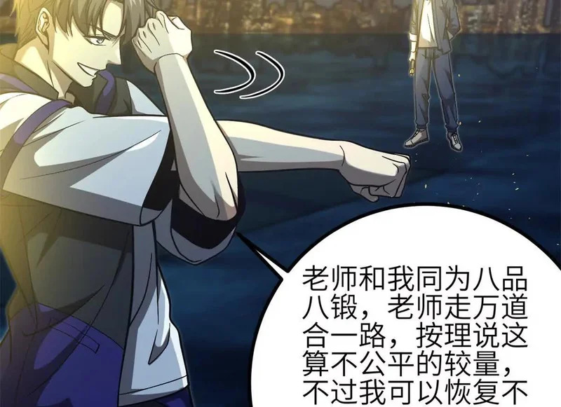 第369页