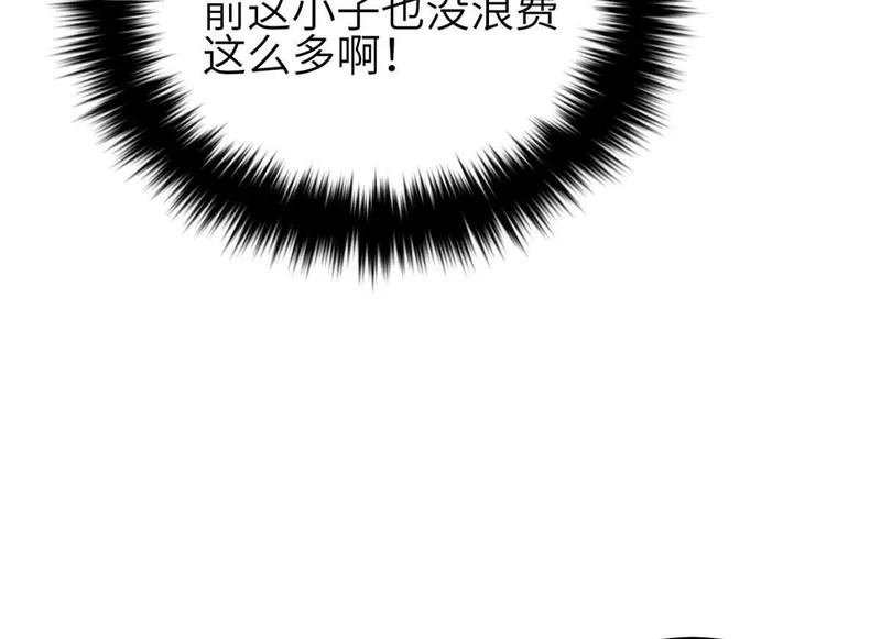 第381页