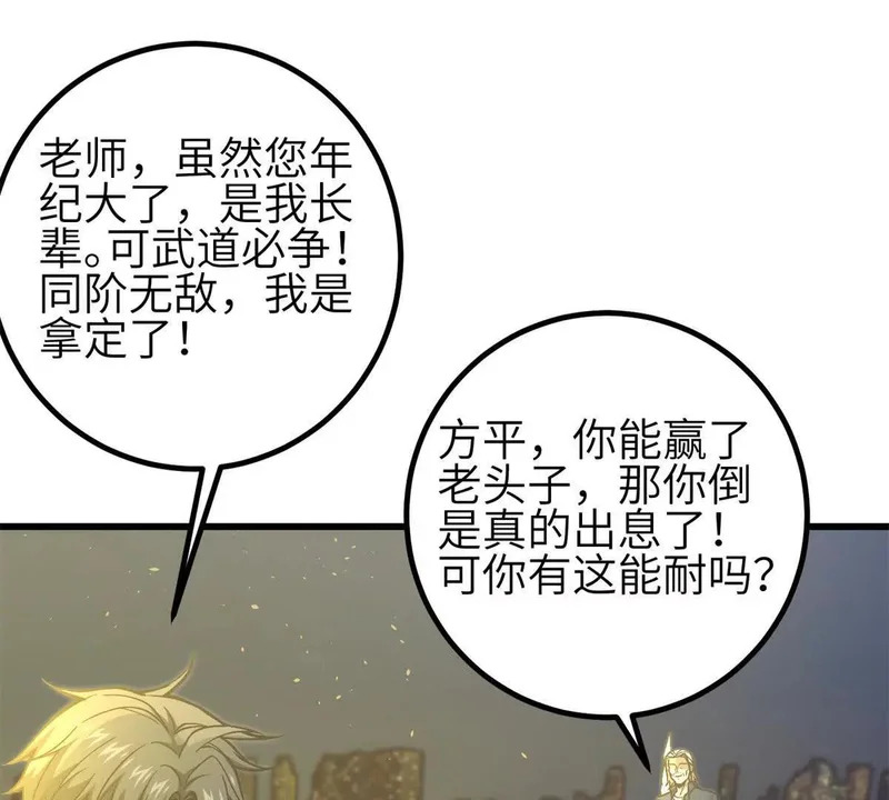 第366页