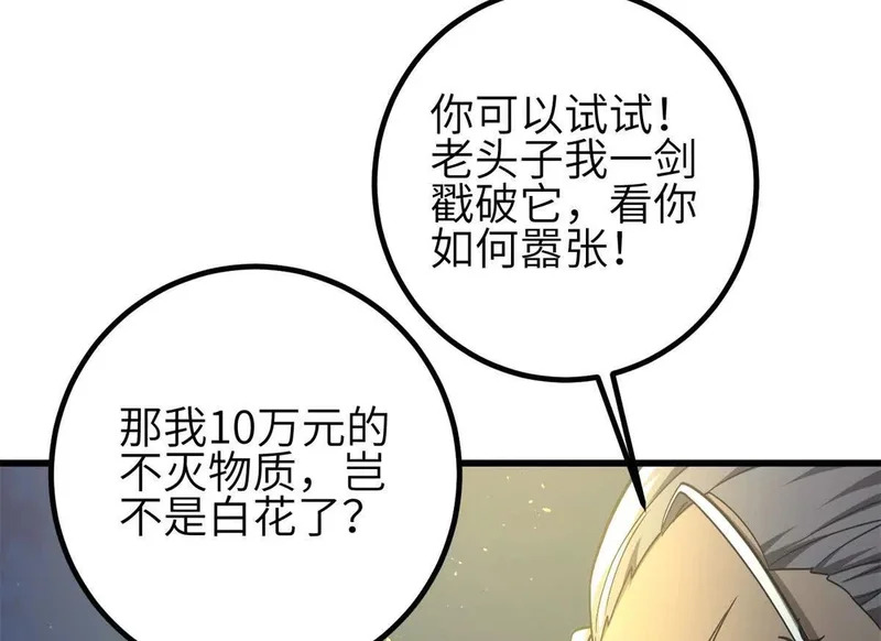 第375页