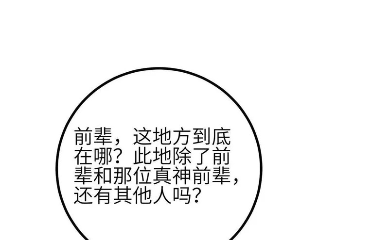 第369页