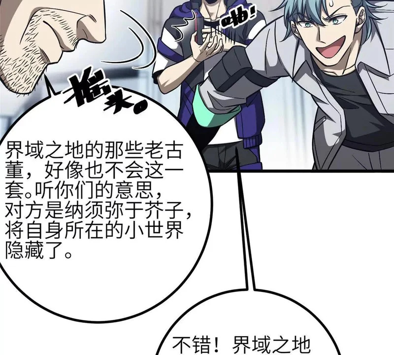 第228页