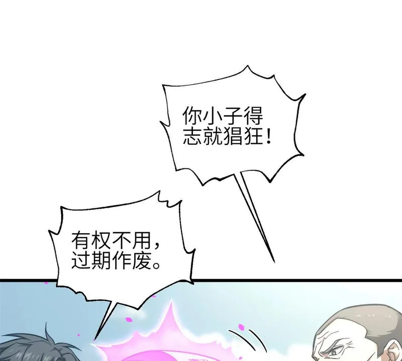 第330页