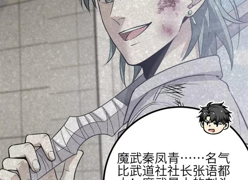 第213页