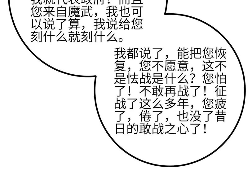 第327页