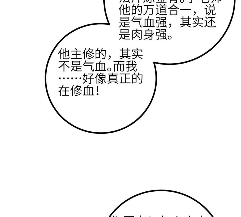 第264页