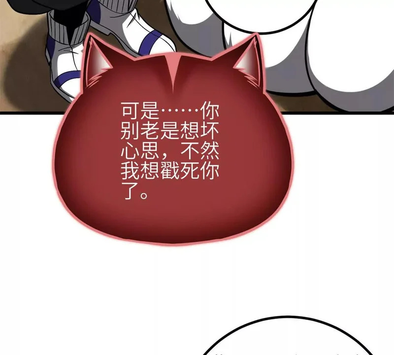 第384页