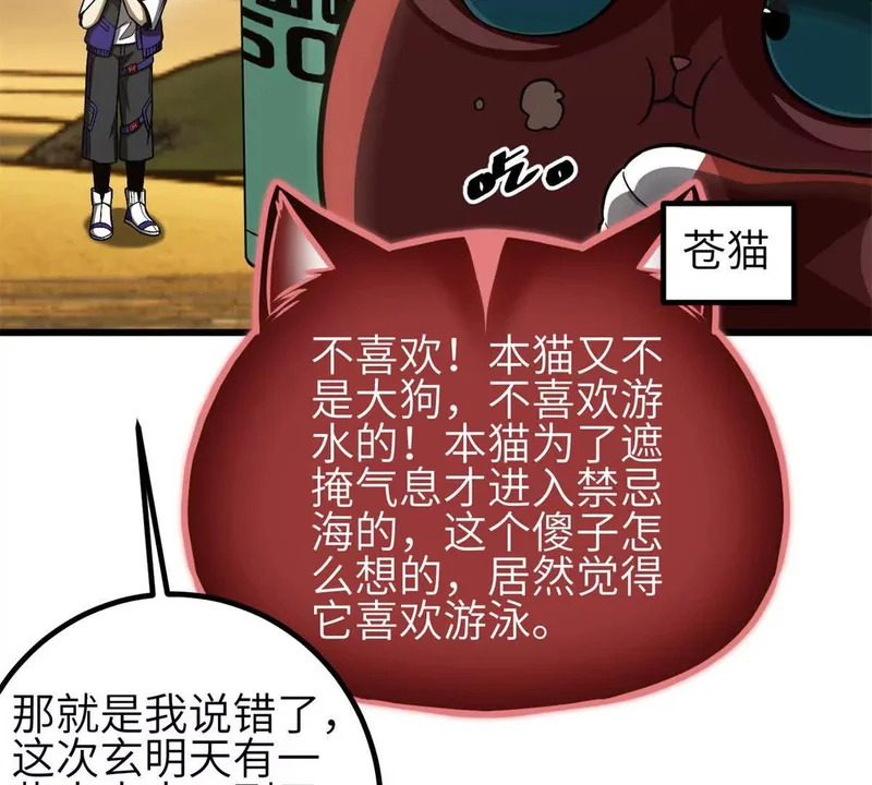 第360页