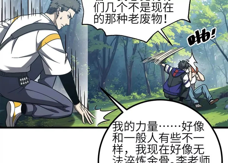 第261页