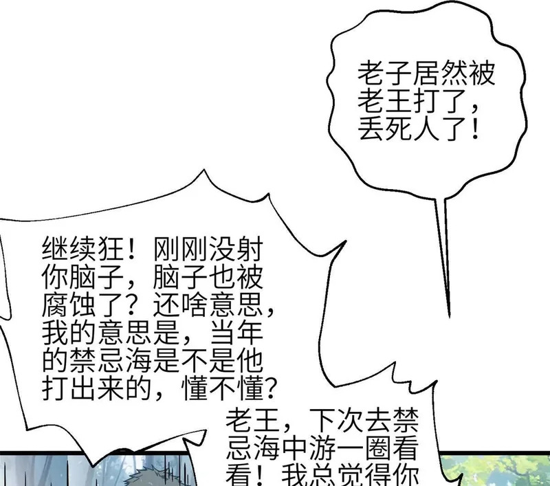 第258页