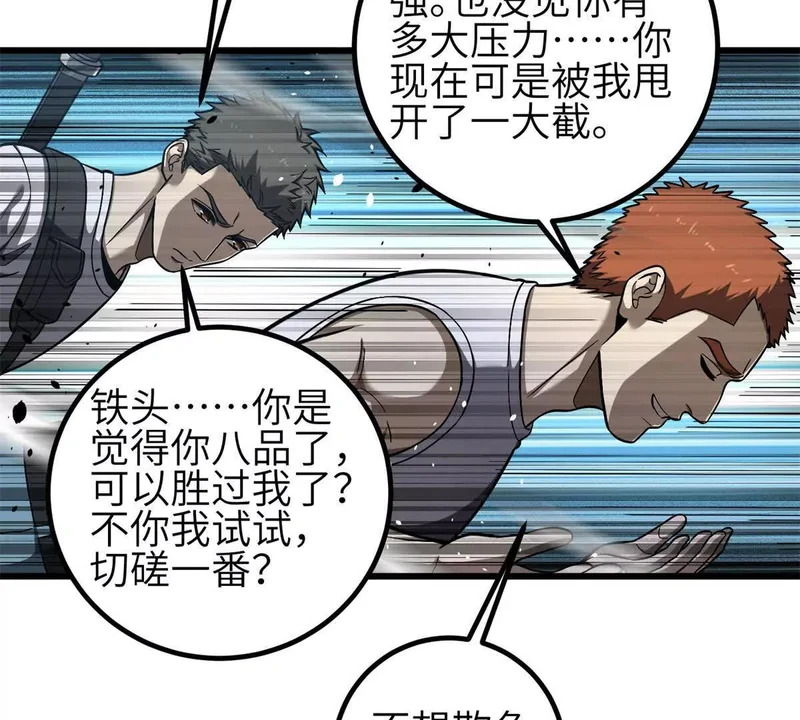 第222页