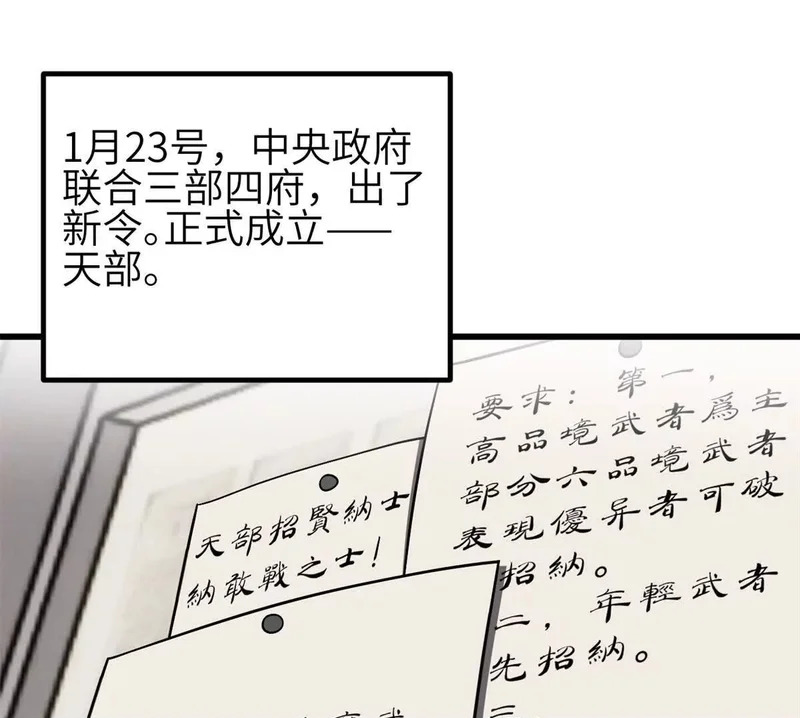 第288页