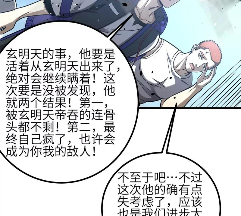 第204页