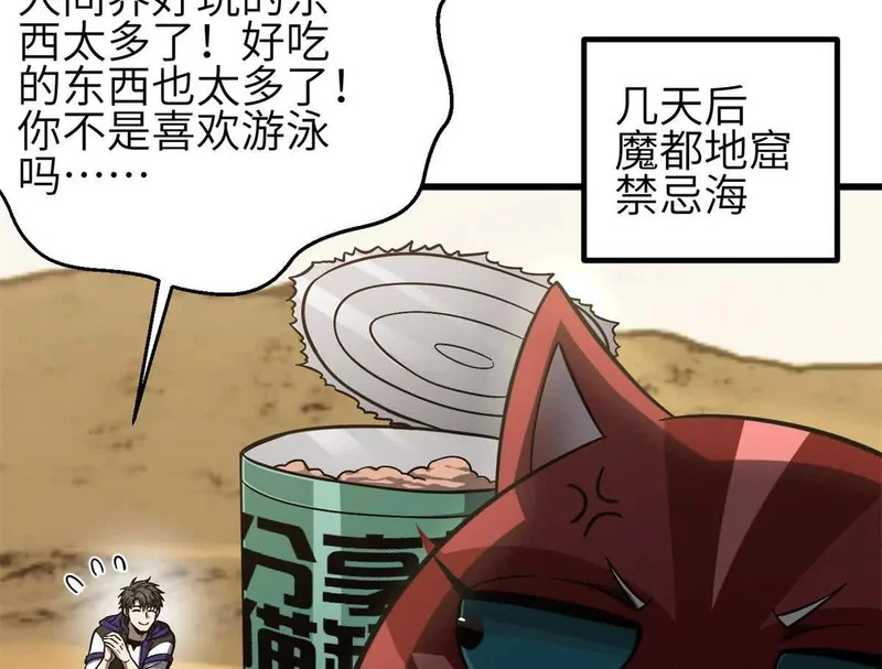 第357页