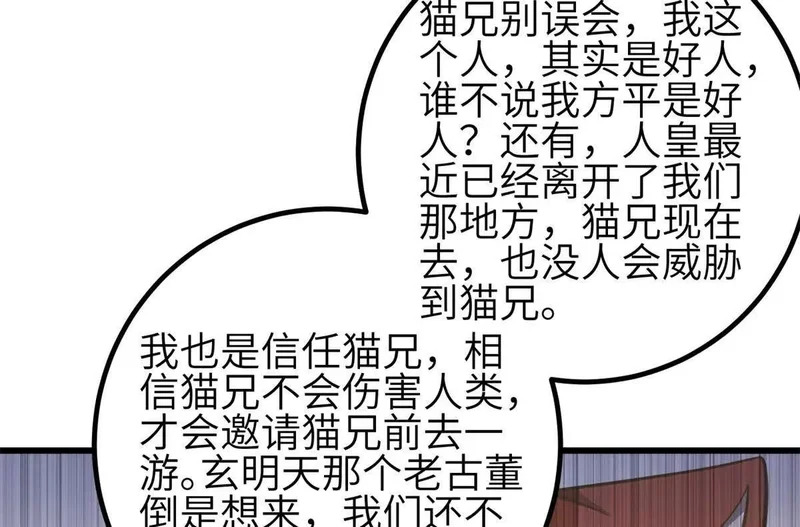 第387页