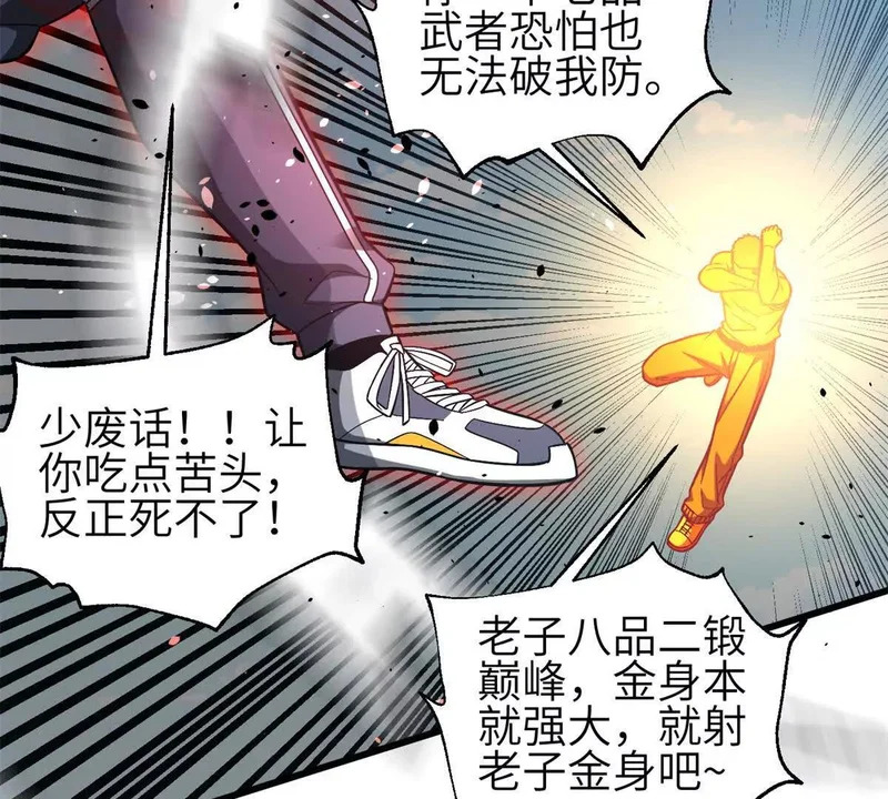 第234页