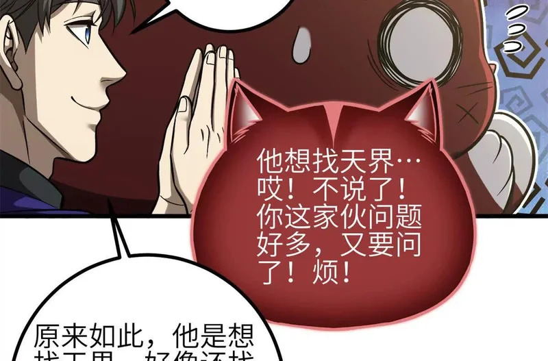 第369页