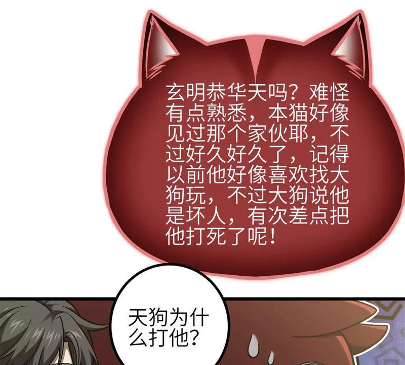 第366页