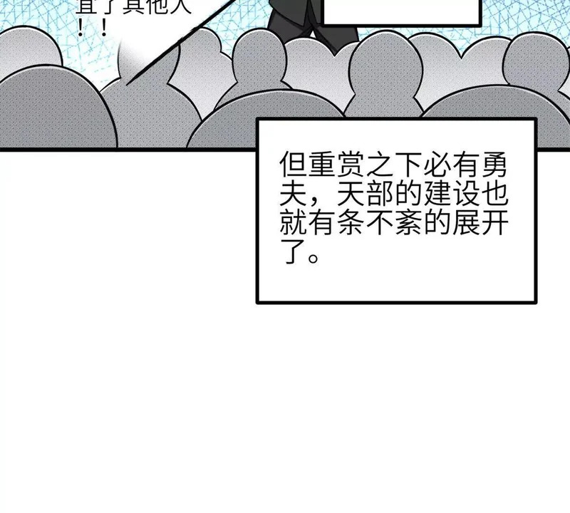 第300页