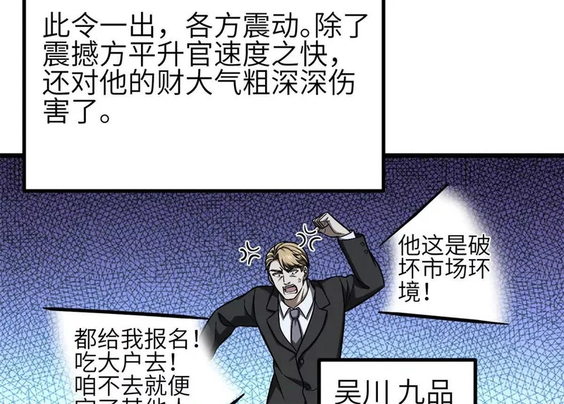 第297页