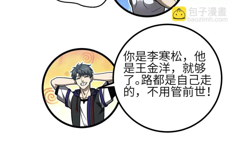 第279页