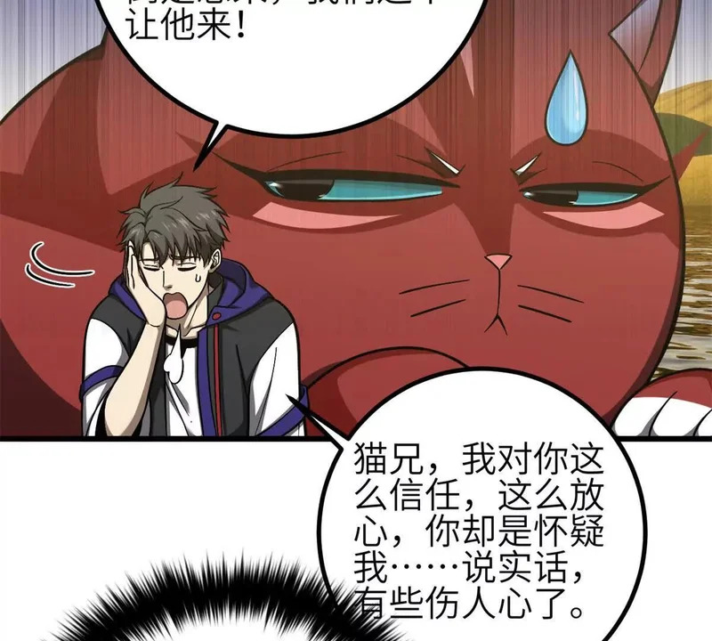 第390页