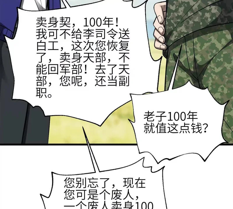 第336页