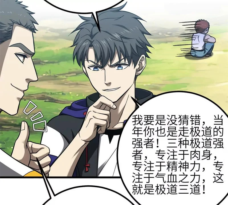 第270页