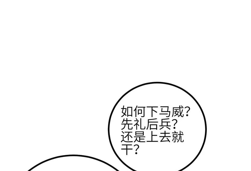 第255页