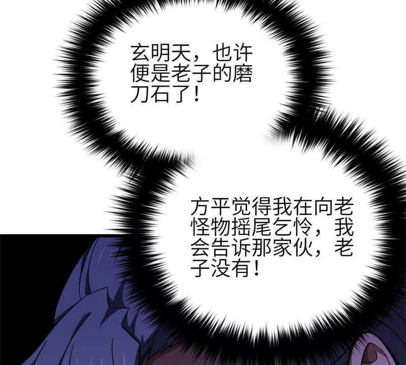 第246页