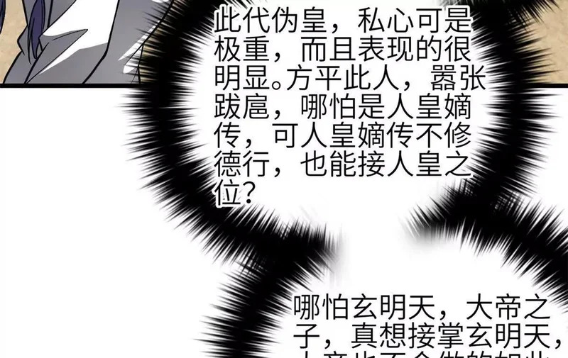 第201页