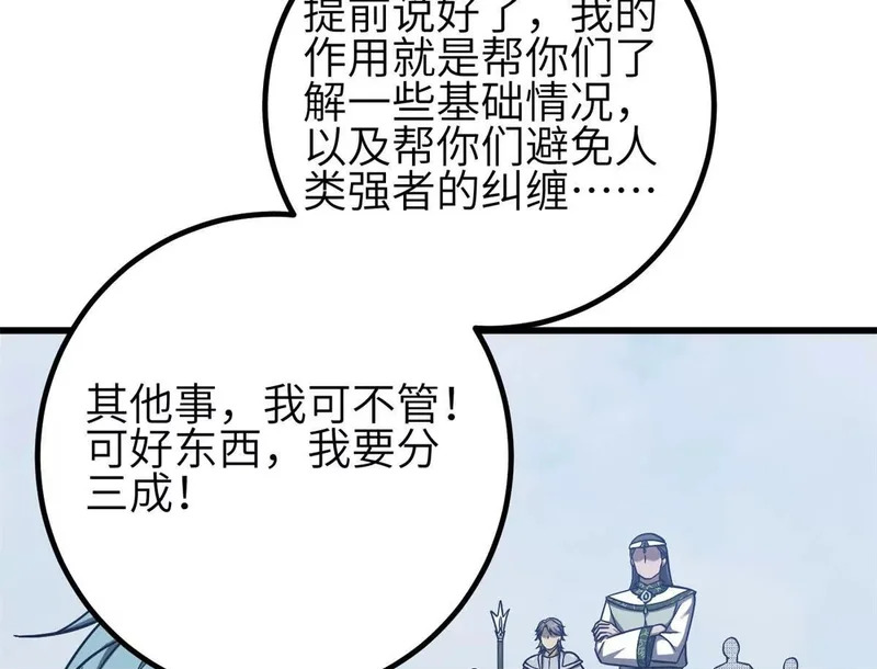 第297页