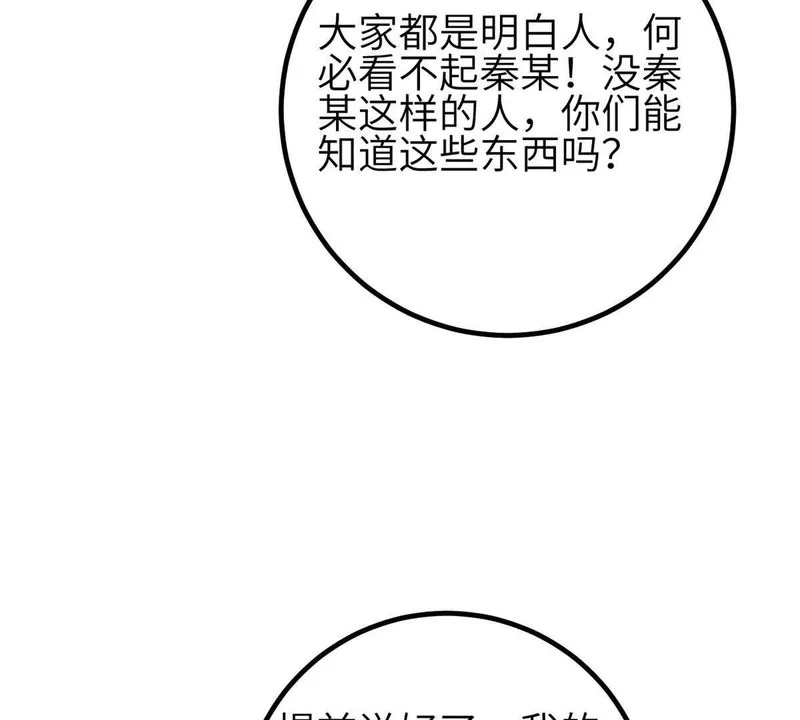 第294页