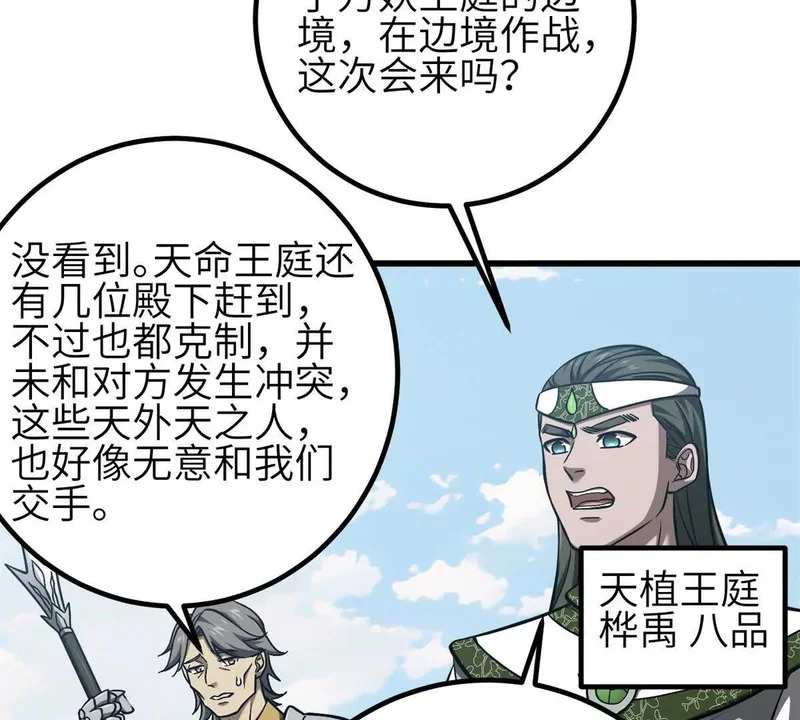第258页