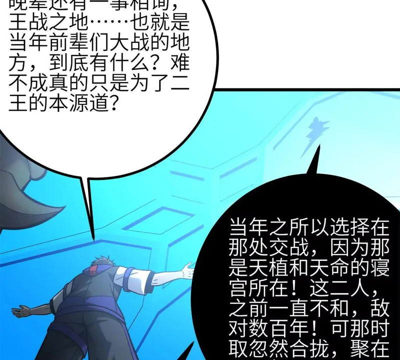 第234页