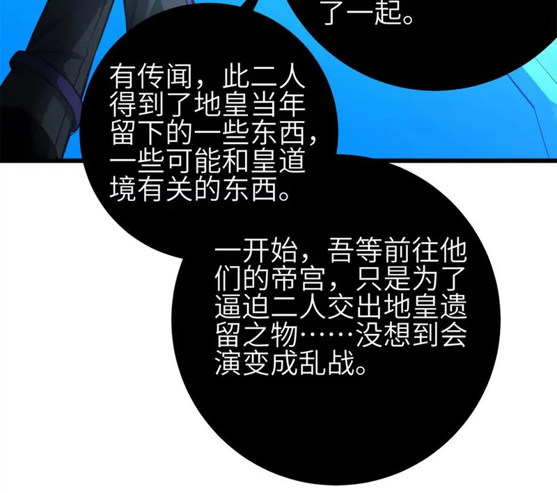 第237页