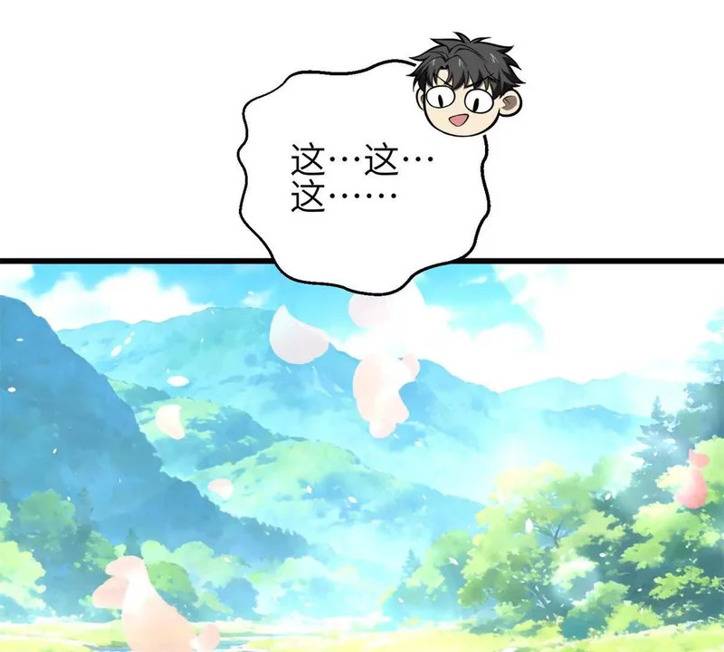 第348页