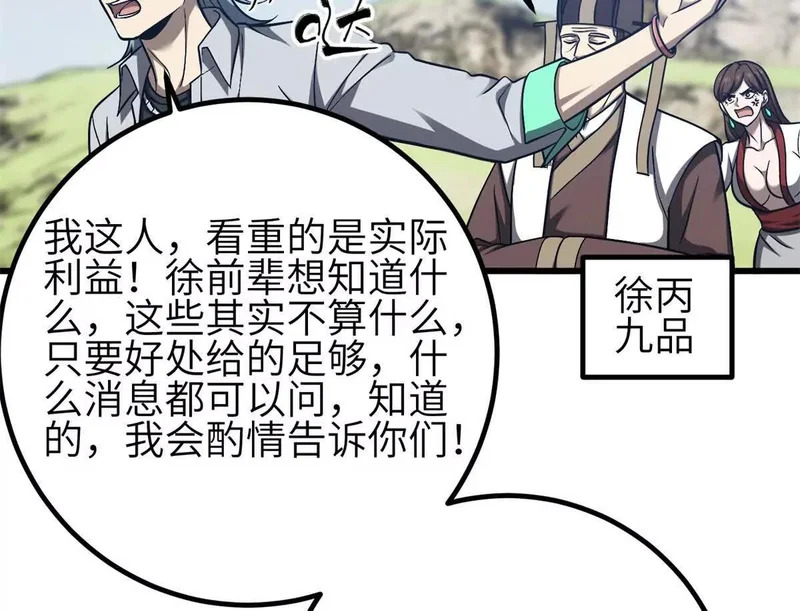 第291页