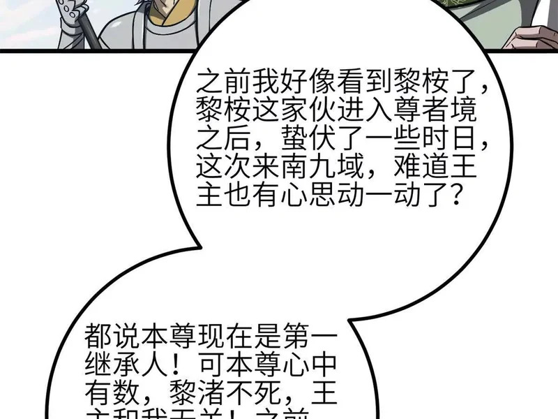 第261页