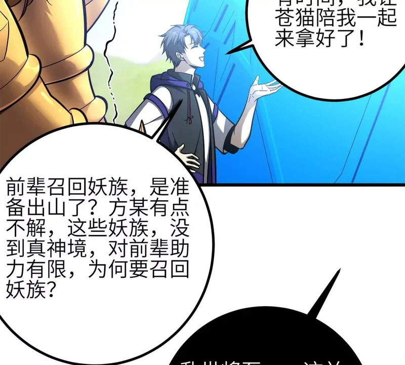 第228页