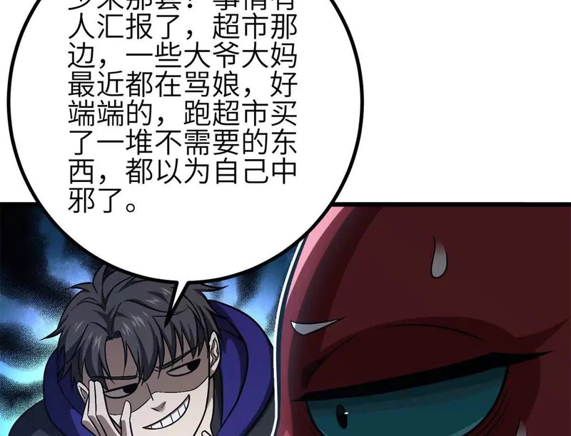 第321页