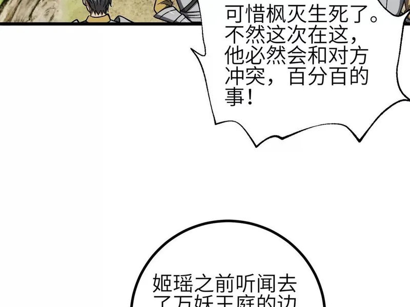 第255页