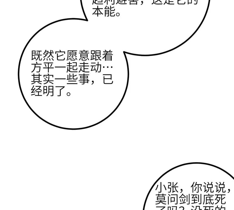 第354页