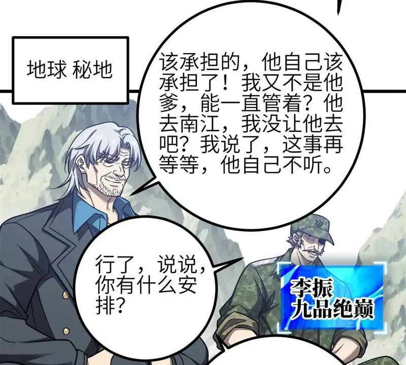 第348页