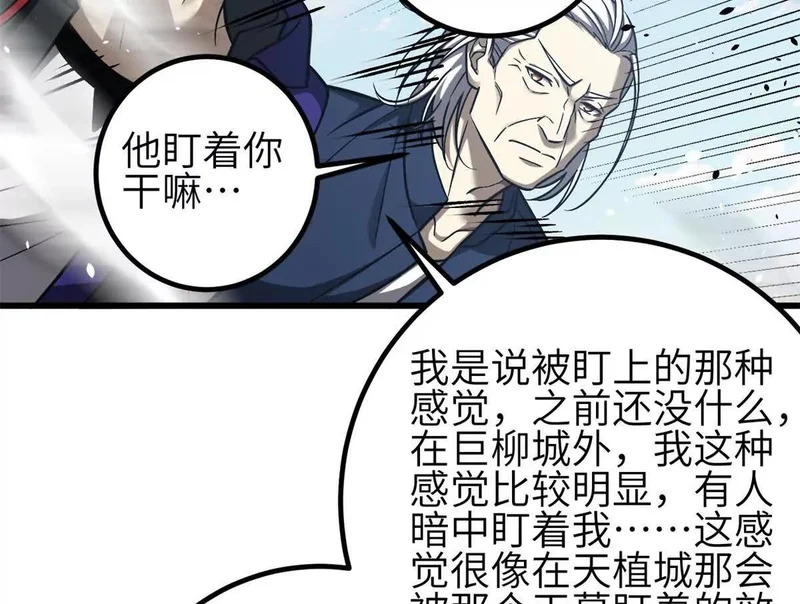 第381页