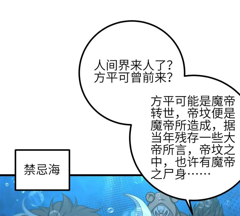 第252页