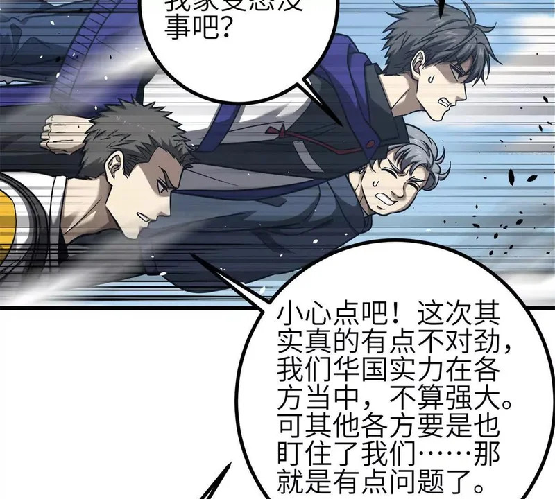 第390页