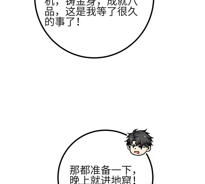 第210页