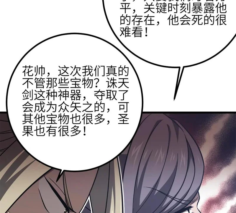 第336页