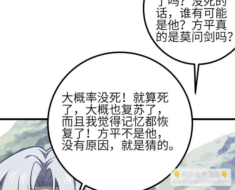 第357页